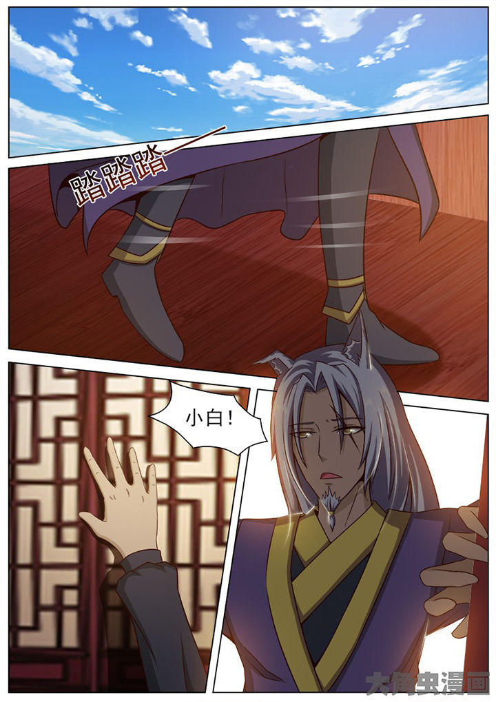 我是都是洞的vlog漫画,第141章：3图