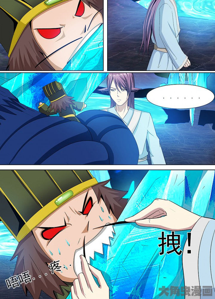 我是狐妖王漫画,第89章：1图