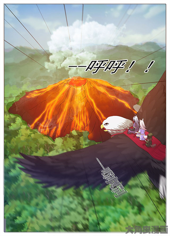 我是狐狸的英文漫画,第72章：2图