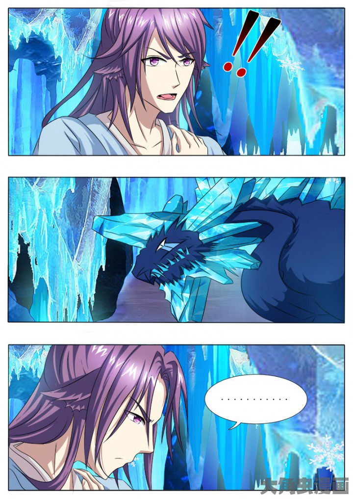 我是狐狸微博漫画,第109章：3图