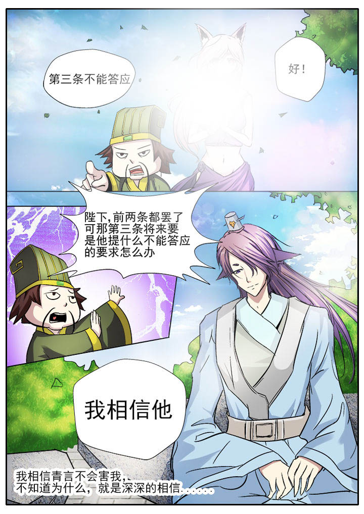 我是都是洞的vlog漫画,第18章：3图