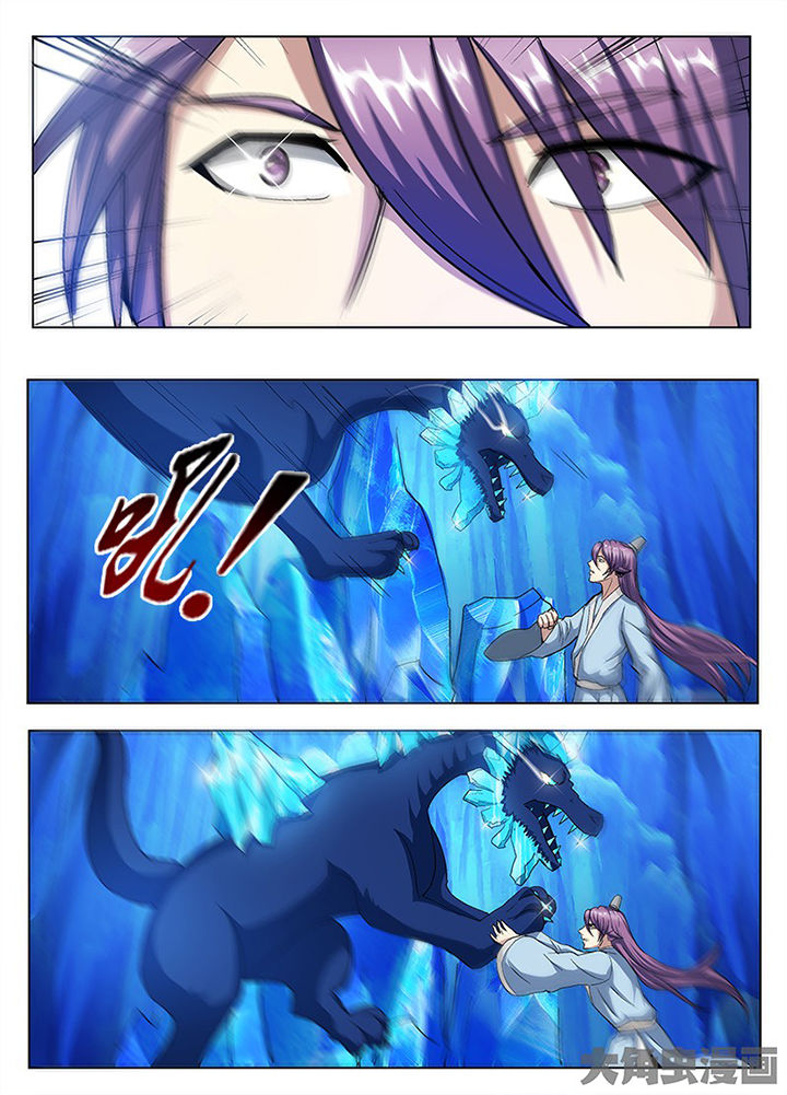 我是狐狸不是猫全集漫画,第106章：1图