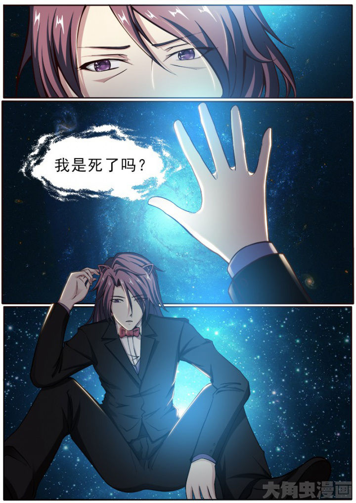 狐妖:我是漫画,第176章：1图