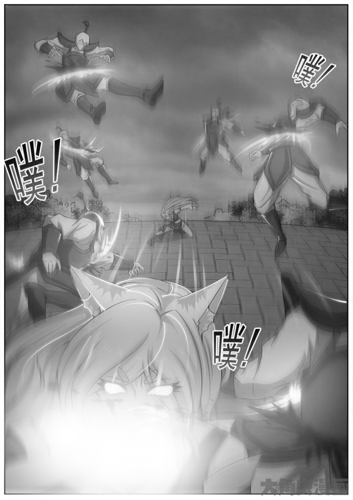 我是狐妖苏苏完整版漫画,第156章：3图