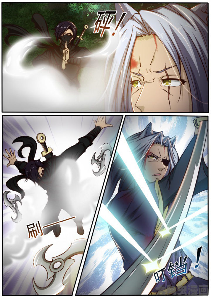 我是狐妖王免费漫画,第160章：1图