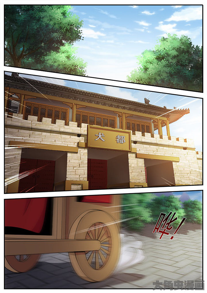 我是都是锅漫画,第137章：2图