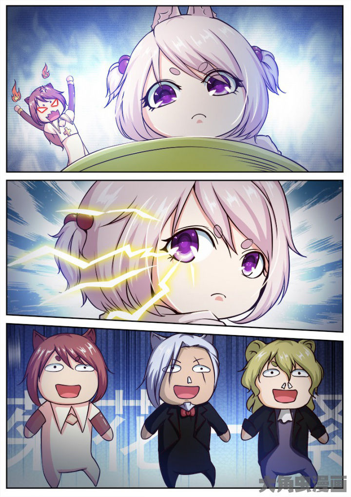 我是狐仙镇百鬼小说漫画,第172章：2图