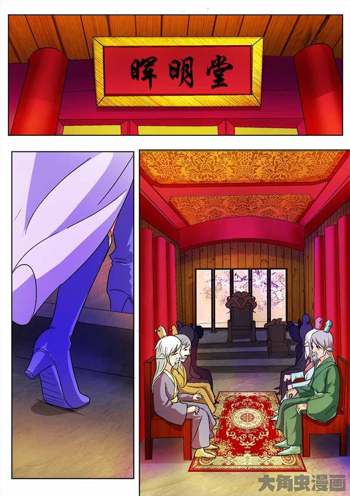 我是狐妖王漫画,第43章：4图