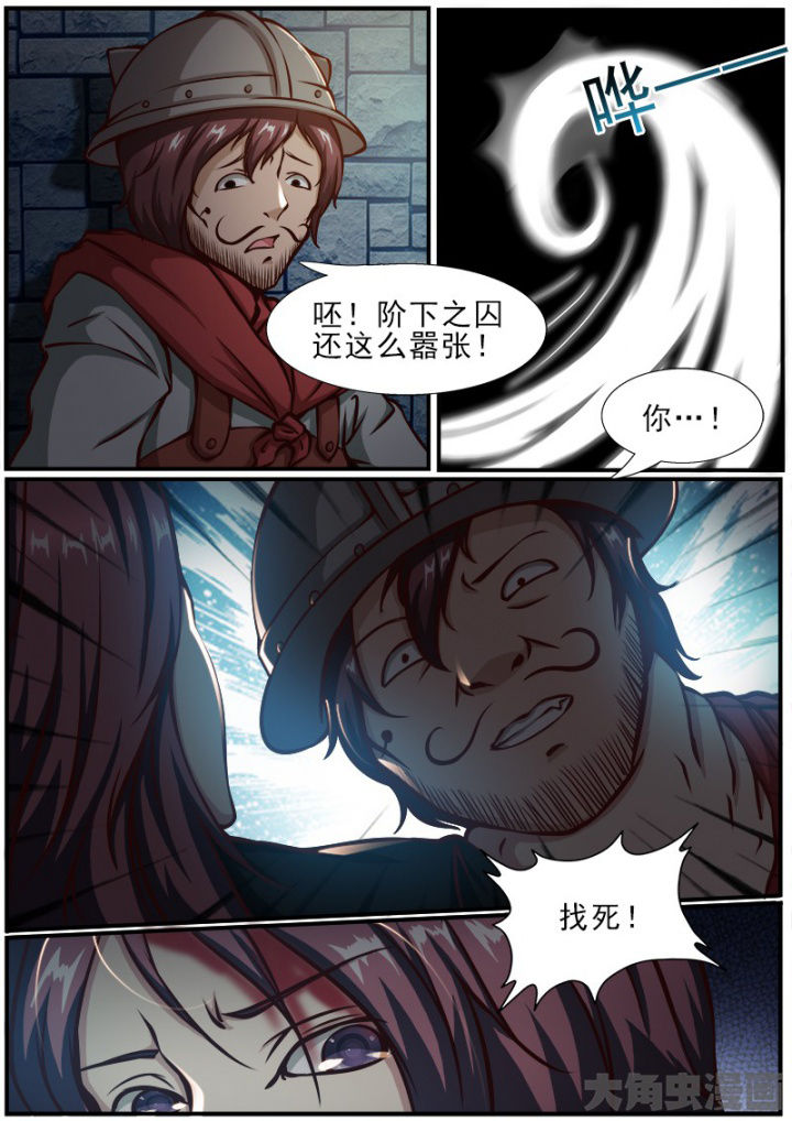 我是都是洞的vlog漫画,第171章：2图