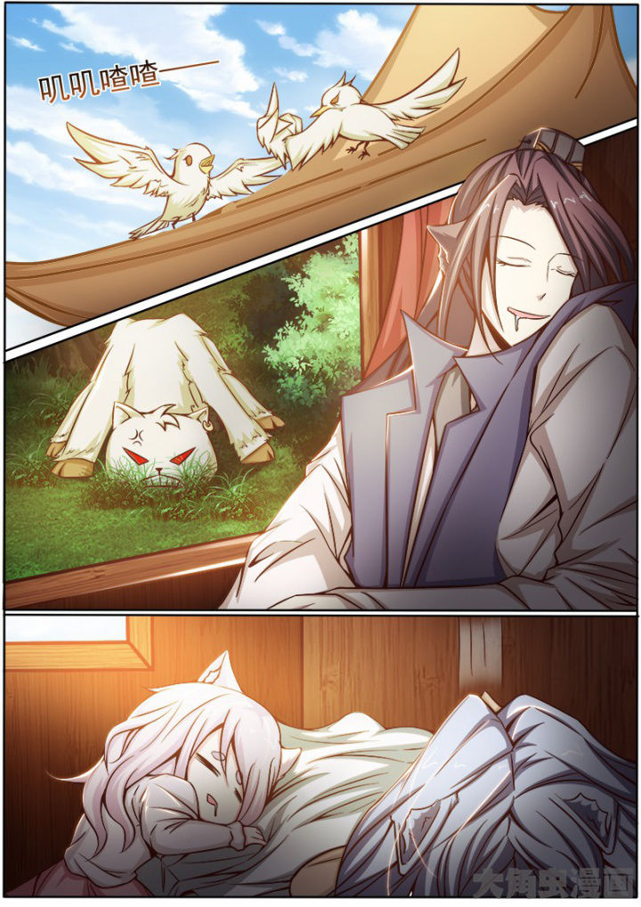 我是狐妖王漫画,第161章：3图