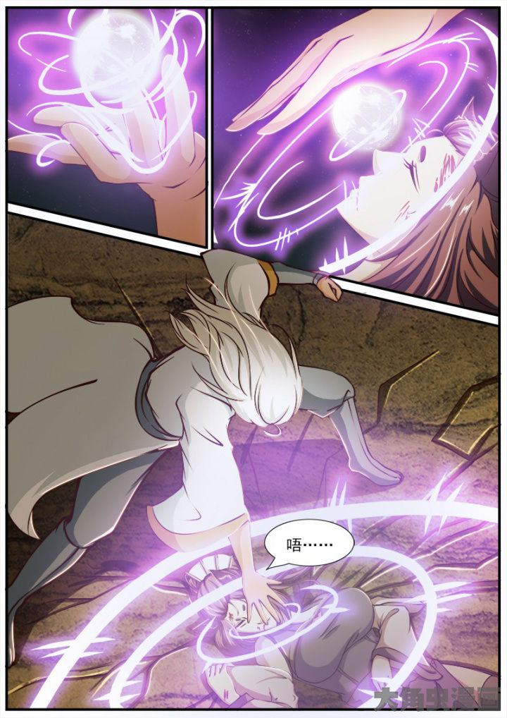 我是狐妖苏苏完整版漫画,第182章：4图