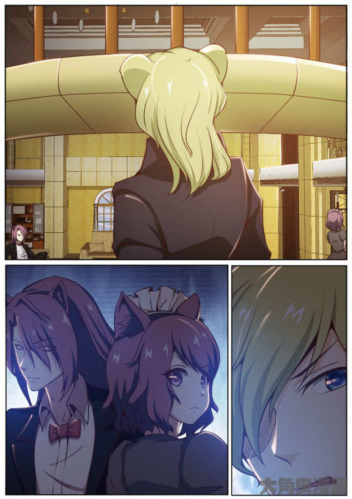 我是都是锅漫画,第199章：2图