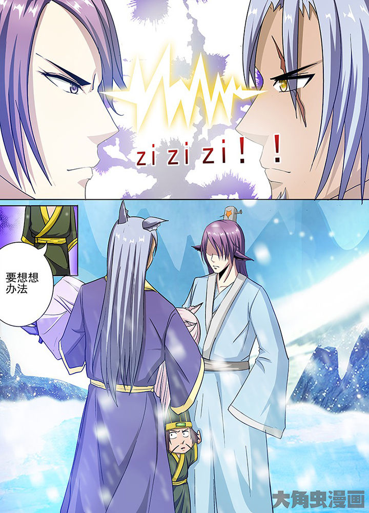 我是狐歌曲漫画,第100章：2图