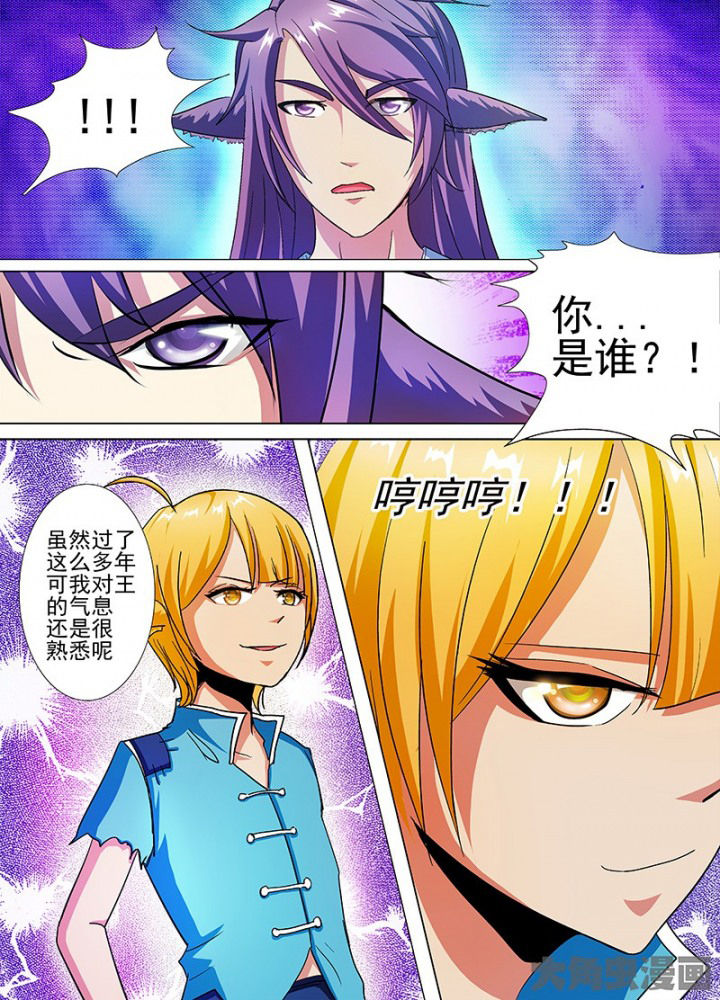 我是狐歌曲漫画,第58章：1图