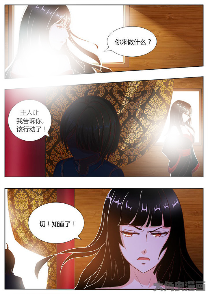 我是农民漫画,第116章：2图