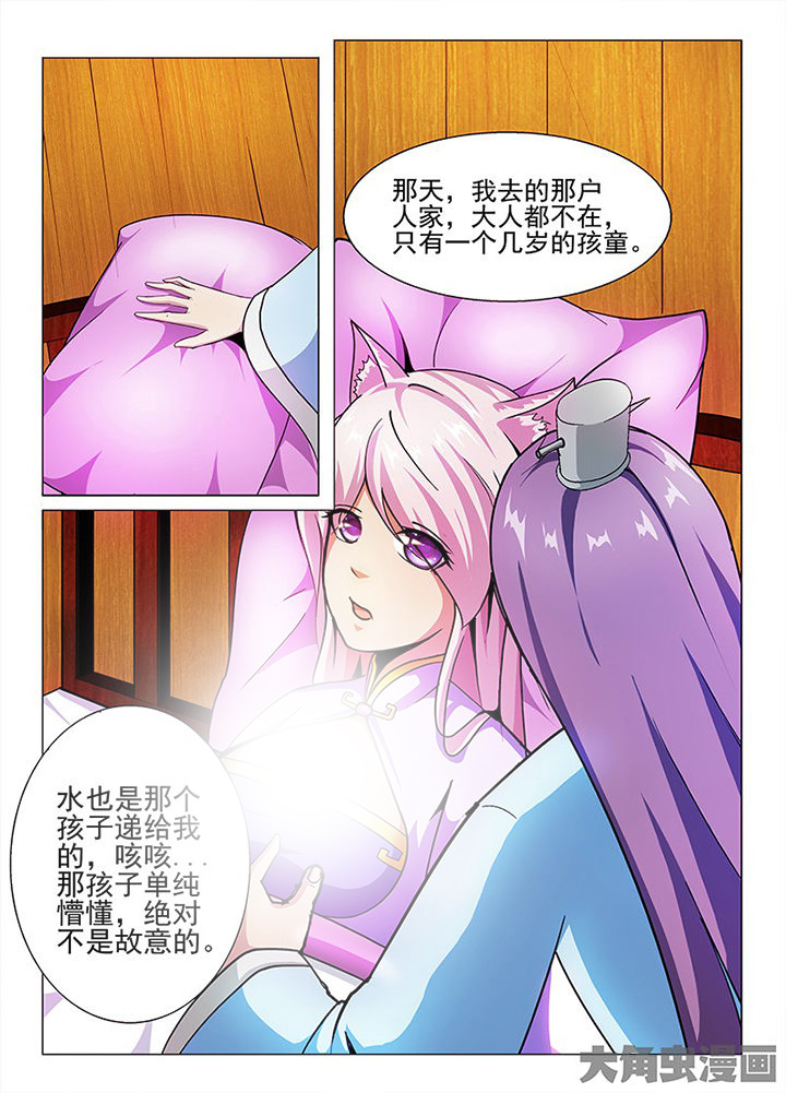 我是都是洞的vlog漫画,第55章：1图