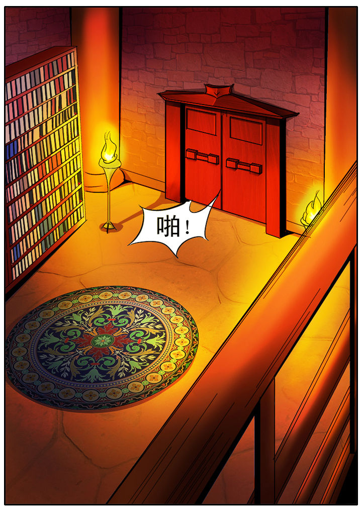 我是狐妖王漫画,第17章：2图