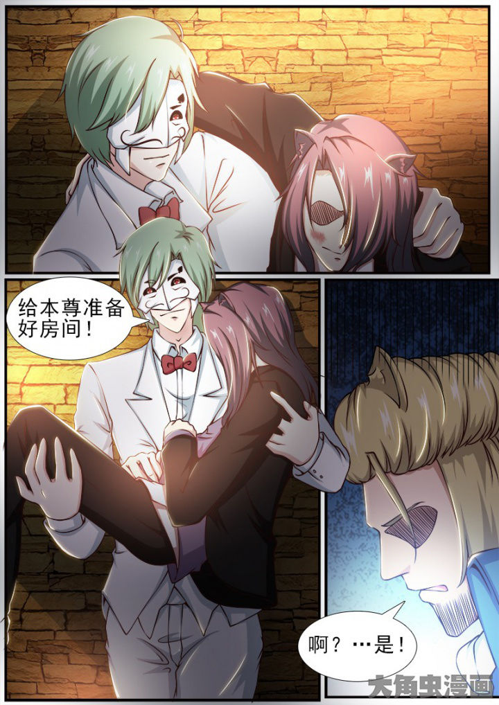 我是狐仙女漫画,第176章：2图