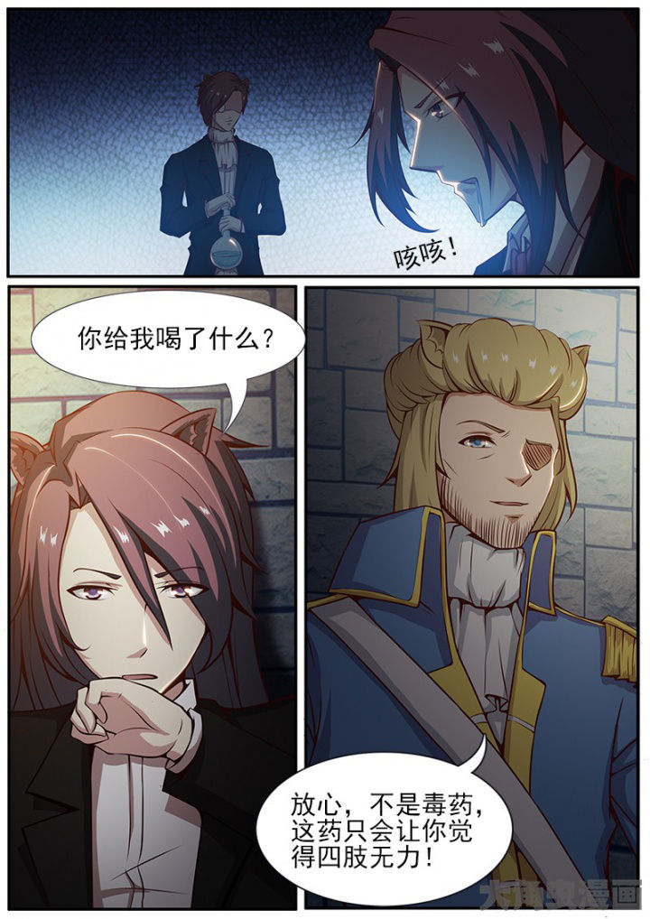 我是都是洞的vlog漫画,第174章：4图