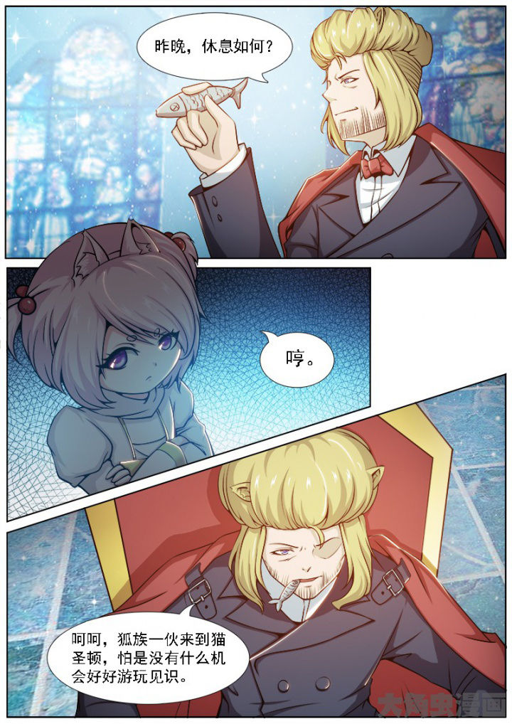 我是都是锅漫画,第199章：4图