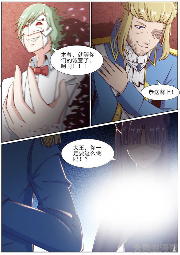 我是都是锅漫画,第198章：1图