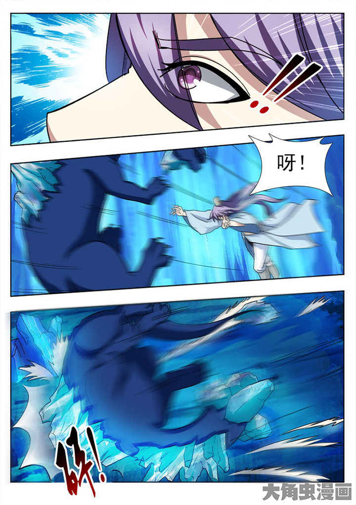 我是狐妖女帝合集漫画,第107章：3图