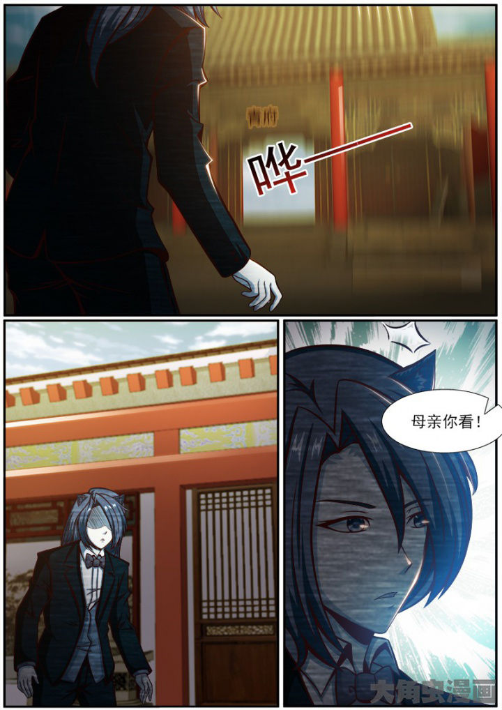 我是狐仙女漫画,第179章：2图