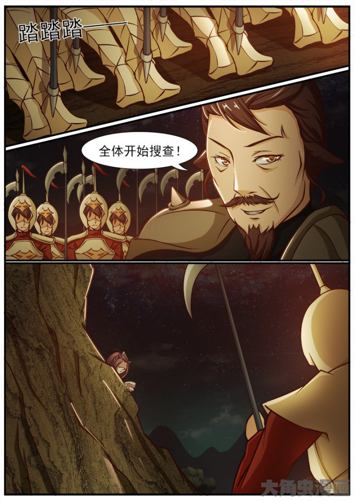 我是王小岩漫画,第183章：2图