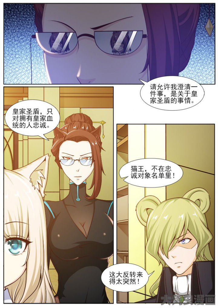 我是都是洞的vlog漫画,第222章：1图
