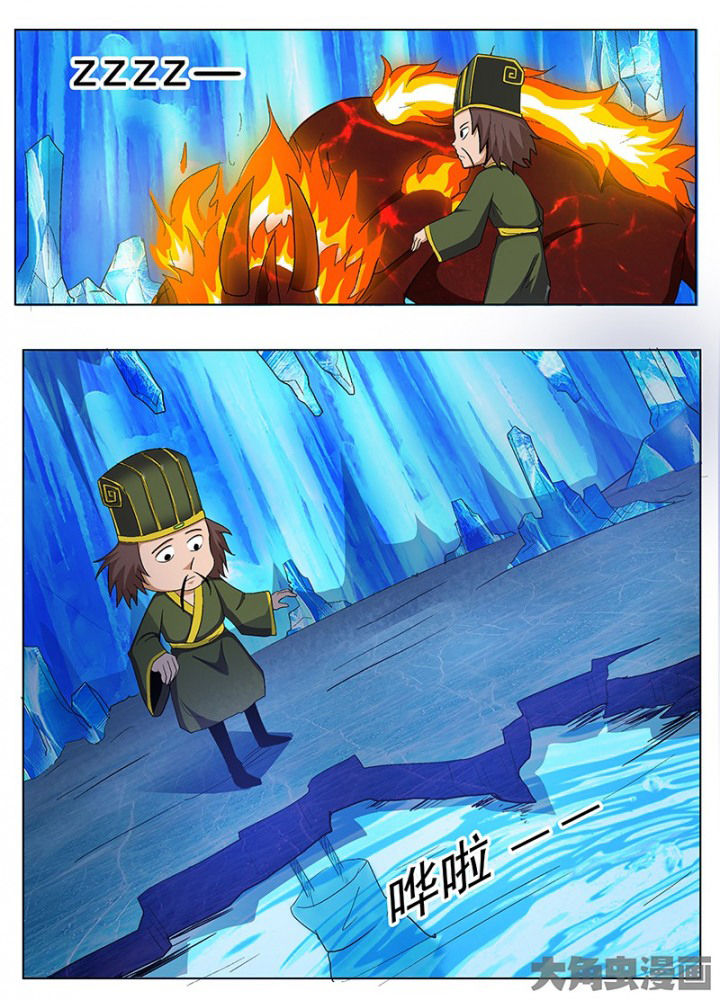 我是狐妖王漫画,第83章：1图