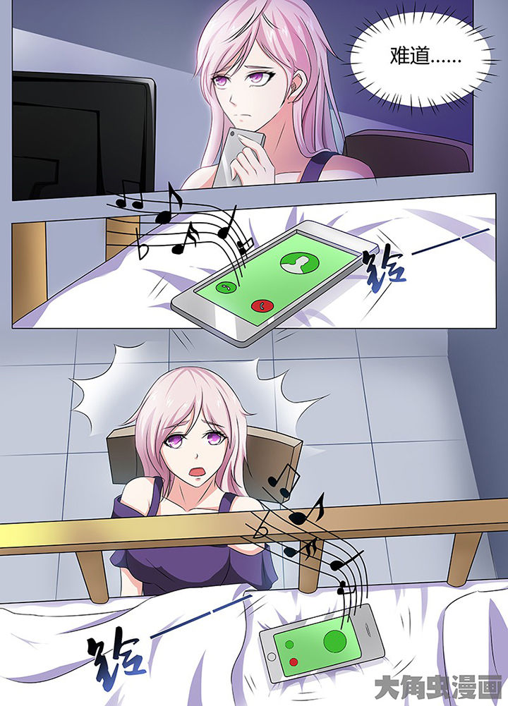 我是狐狸的英文漫画,第110章：3图