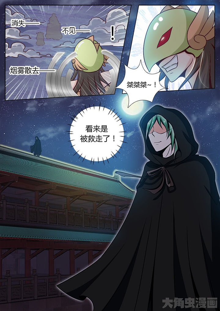 我是都是洞的vlog漫画,第132章：1图