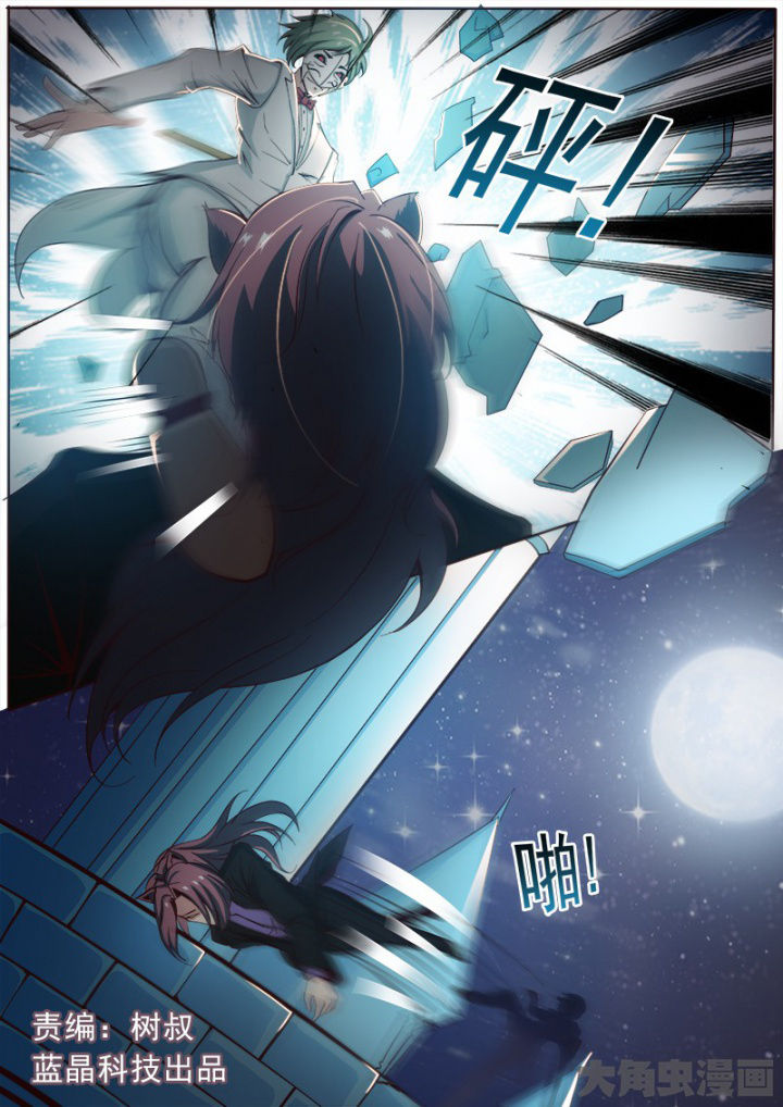 我是狐妖王漫画,第168章：1图