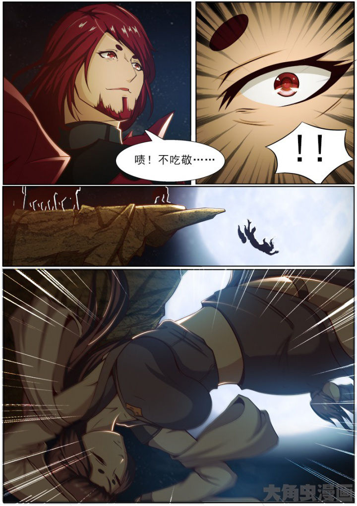 我是老三届全文阅读漫画,第181章：2图