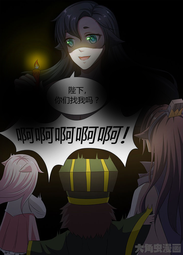 我是狐妖王漫画,第123章：3图