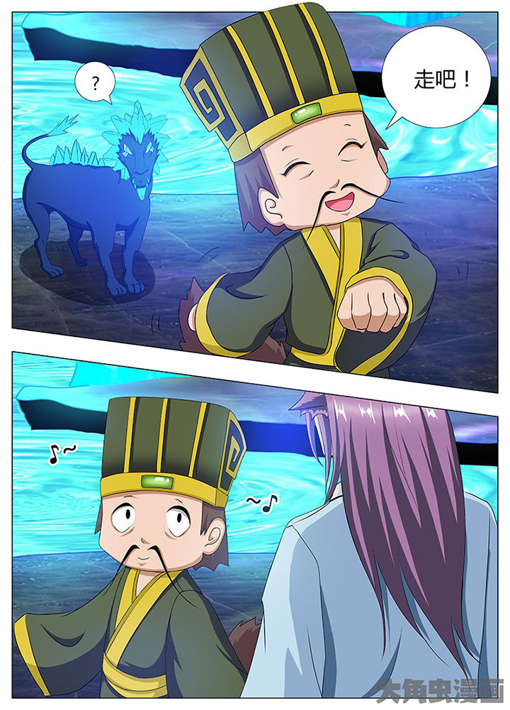 我是狐妖王漫画,第90章：3图