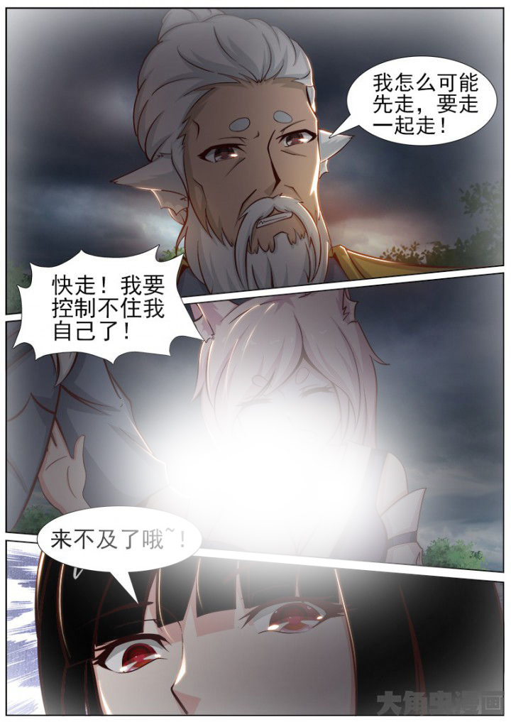 我是都是洞的vlog漫画,第155章：5图