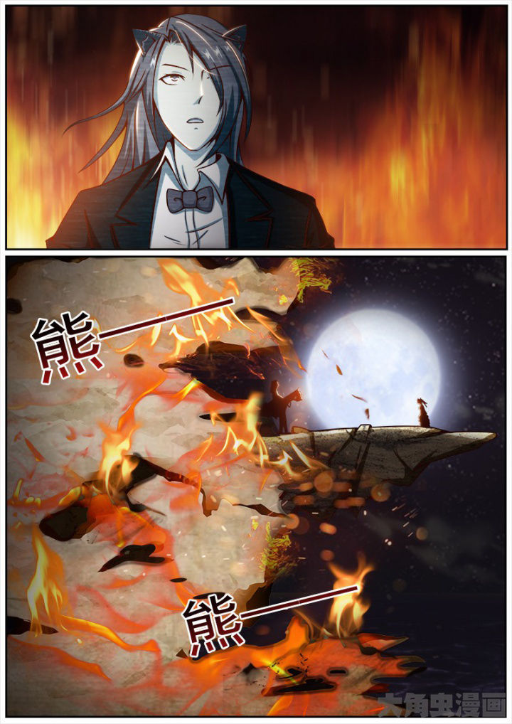 我是狐妖女帝合集漫画,第180章：5图