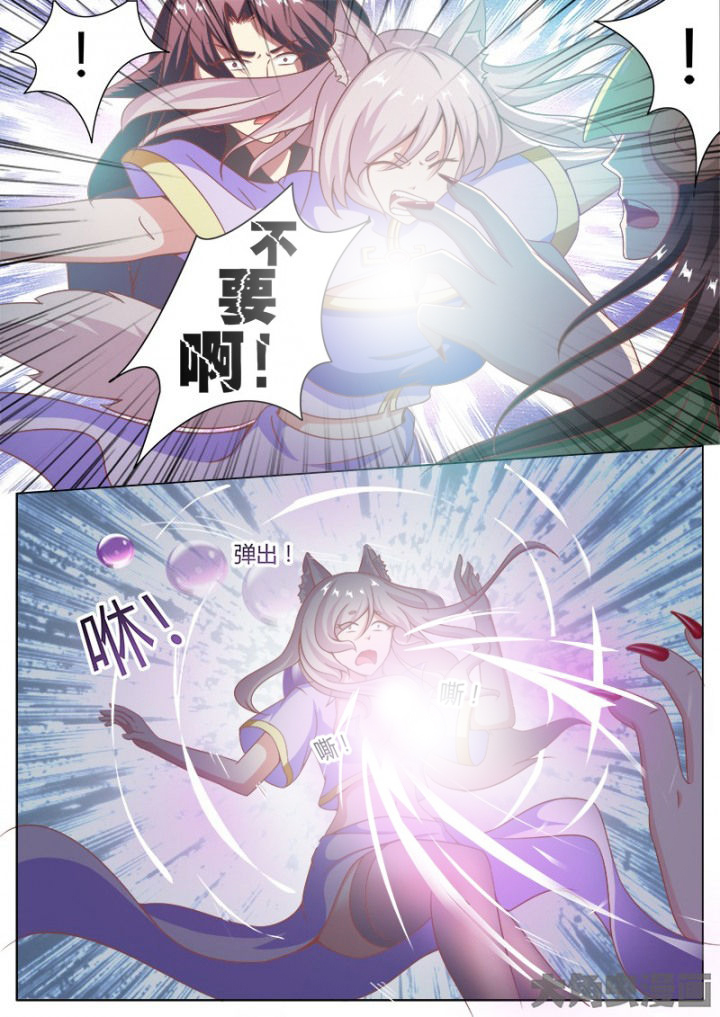 我是狐朋狗友漫画,第130章：4图