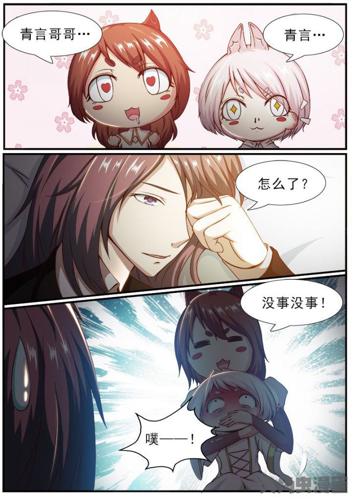 我是农民漫画,第177章：5图