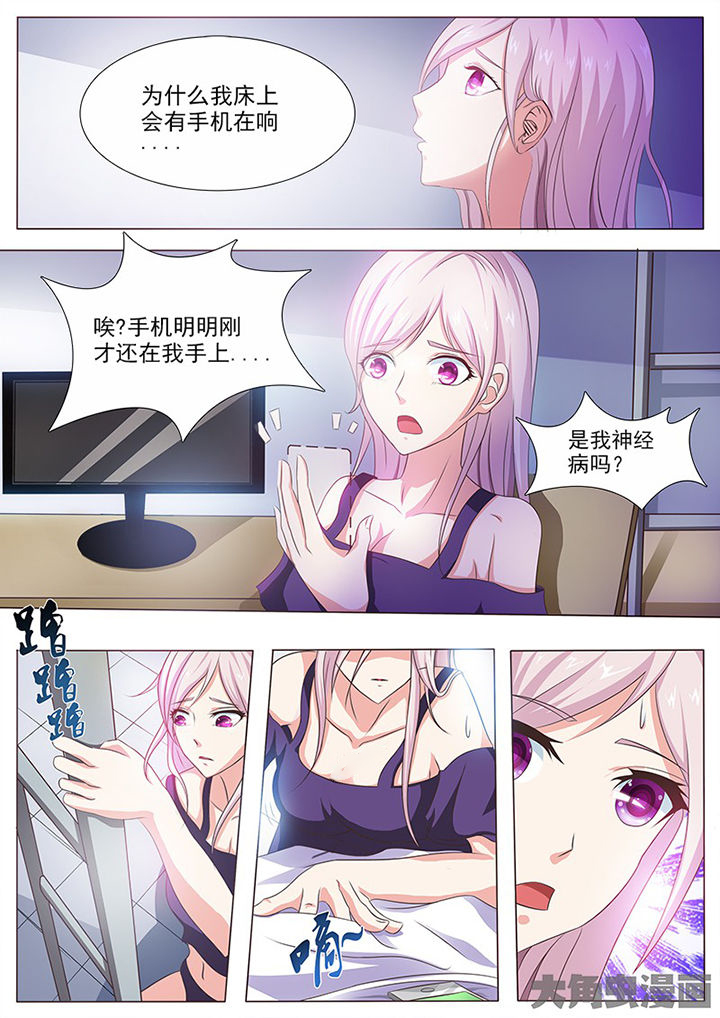 我是都是锅漫画,第111章：1图