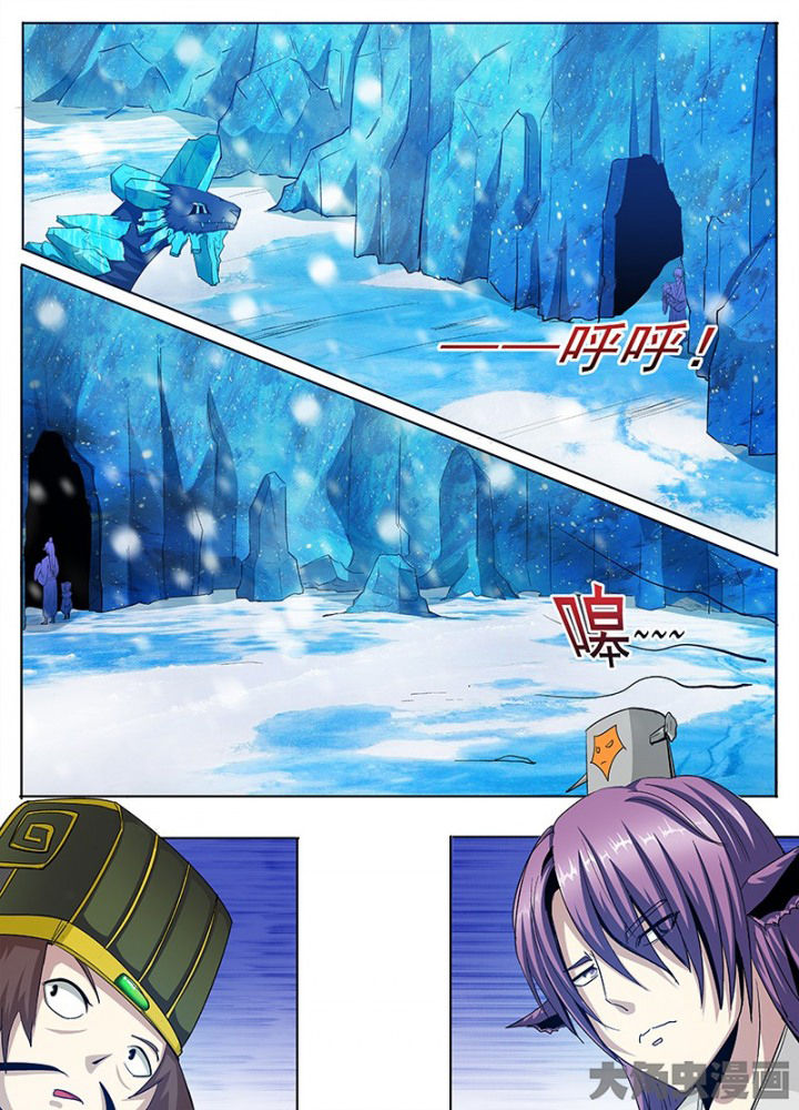 我是狐歌曲漫画,第99章：1图