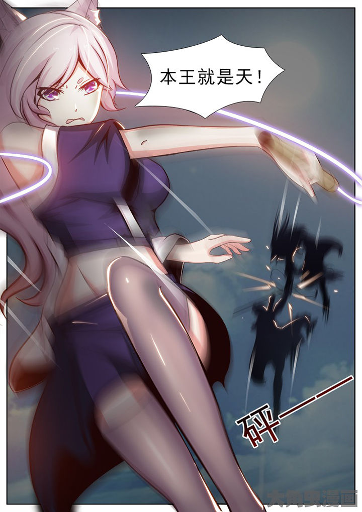 我是狐狸微博漫画,第151章：3图