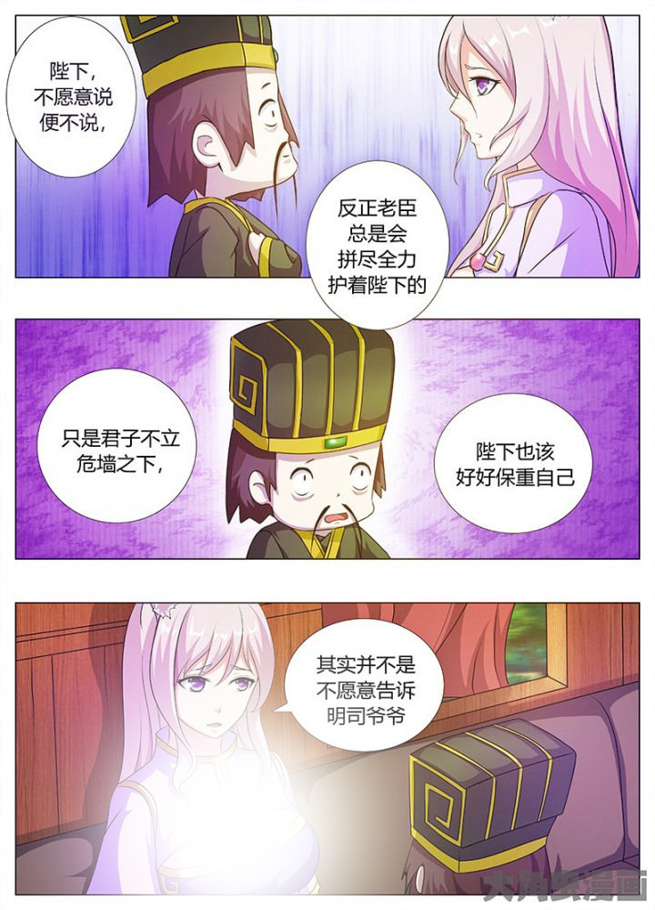 我是都是洞的vlog漫画,第69章：1图