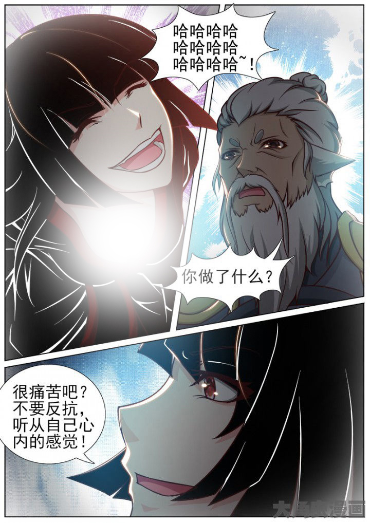 我是都是洞的vlog漫画,第155章：3图