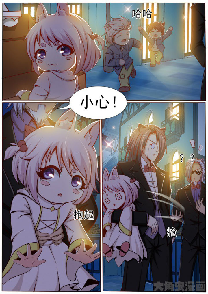 我是狐妖王漫画,第165章：3图