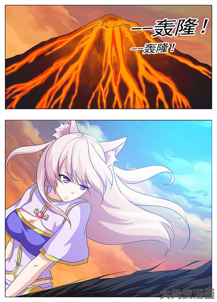 我是狐狸的英文漫画,第72章：1图