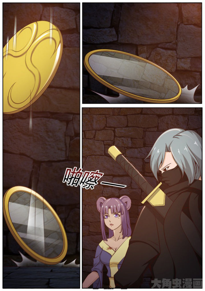 我是狐妖王漫画,第203章：5图