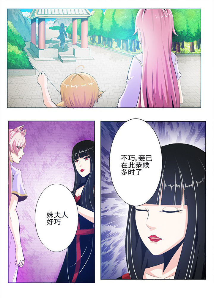 我是都是洞的vlog漫画,第65章：3图