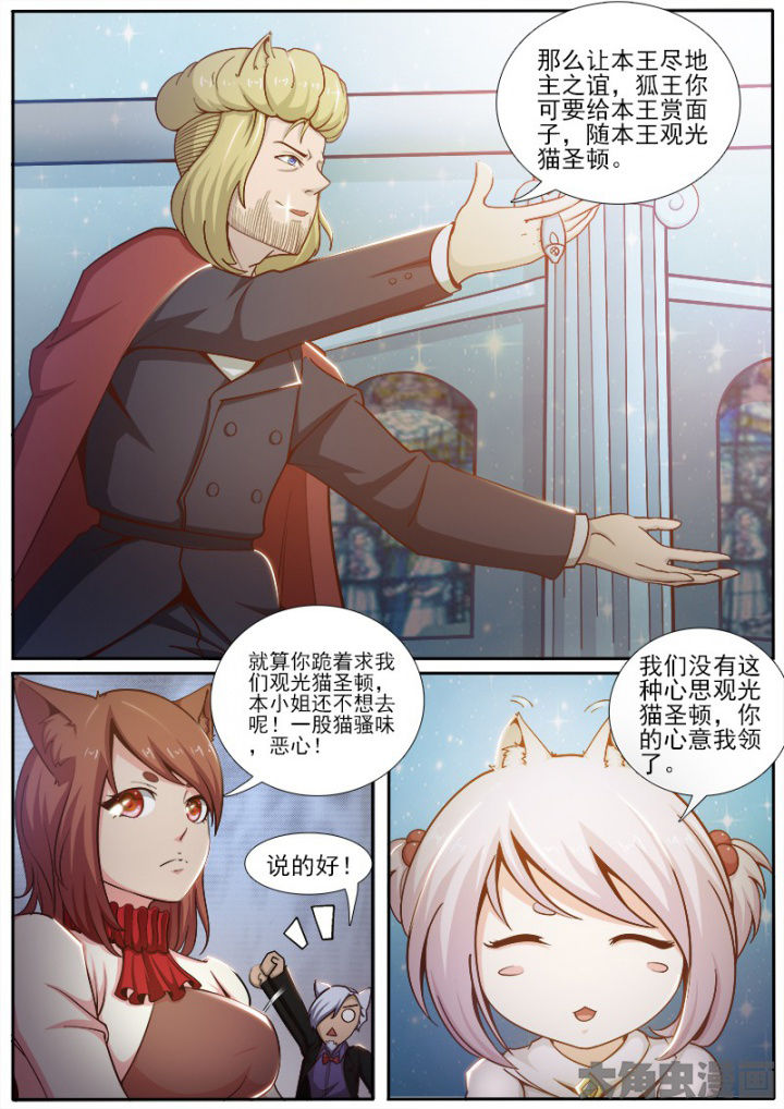 我是都是锅漫画,第199章：5图